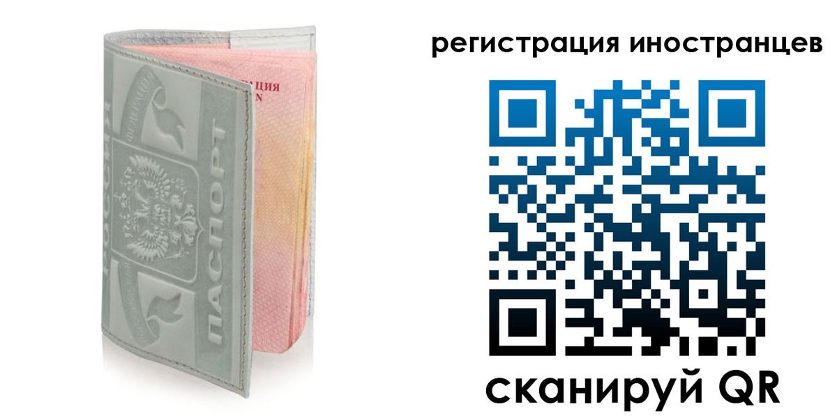 временная регистрация собственник в Дубовке